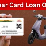 Aadhar Card Loan Offer : सिर्फ आधार कार्ड दिखाकर पाएं ₹50,000 का लोन और खरीदें नई OLA इलेक्ट्रिक स्कूटी