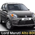 Lord Maruti Alto 800 : हर कार को टक्कर दे रही नई मारुति Alto 800cc कार, जानें क्या है नई कीमत