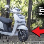 TVS iQube Electric : टीवीएस आईक्यूब इलेक्ट्रिक अब पहले से सस्ती और दमदार
